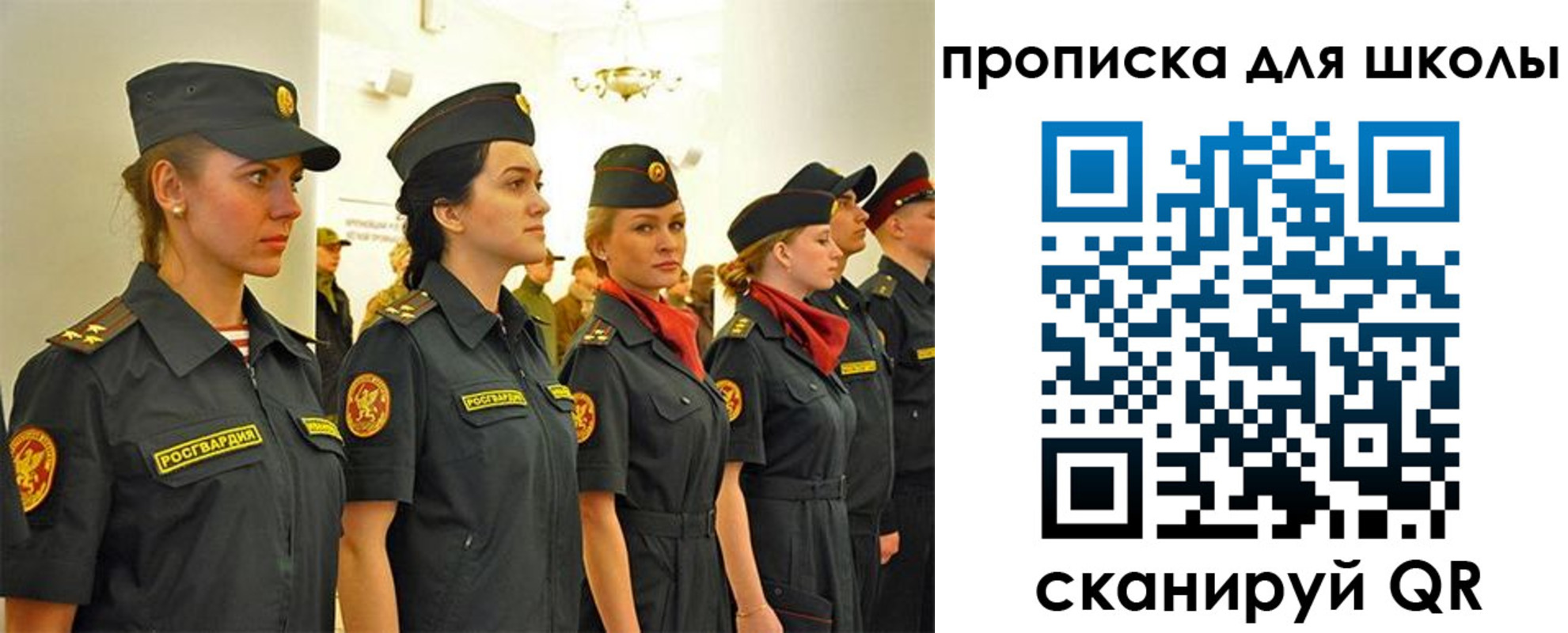 пропишу в квартире в Ясном