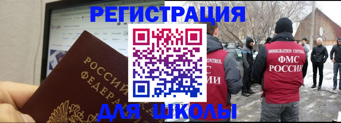 найти адрес прописки в Ясном